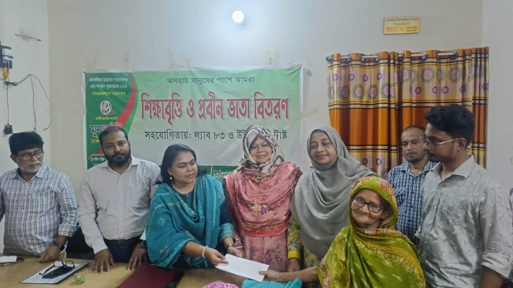 ৬৩ প্রবীণকে ভাতা, ৩৩ মেধাবী শিক্ষার্থীকে বৃত্তি প্রদান